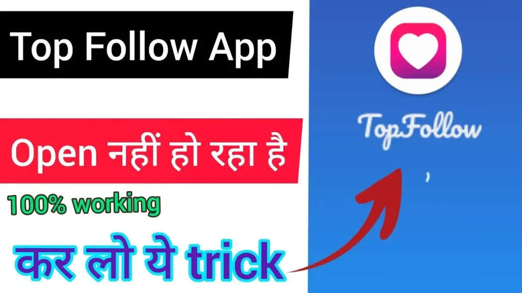 Top Follow and how does it work